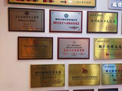 -老白清真烧烤(锦州旗舰店)