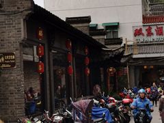 -双东酒店(东关街店)