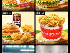 -塔斯汀中国汉堡(江大南路店)