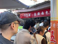 -惠源面包店(开禾路店)