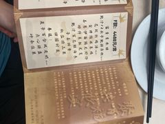 -聚福宝合苑食府(南头镇店)