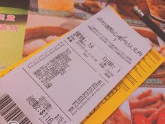 -添好运点心专门店(北角店)