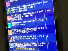 -上海浦东国际机场-T2航站楼