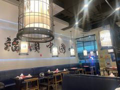 大堂-和福顺·牛肉海鲜焖锅(汕头金平万达广场店)