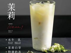 -一叶觅山(半边街店)