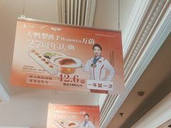 -大鸭梨烤鸭(石佛营店)