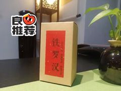 -诗宇时光茶艺书法古琴培训