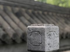-孔乙己(后海店)