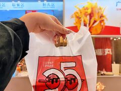 -咕噜咕噜·章鱼小丸子(广州荔湾领展广场店)