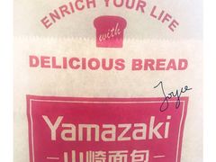 -山崎面包(静安久光店)