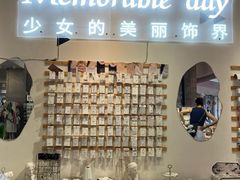 -纪念日百货(江西南昌店)