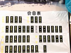 -阊门姚记豆浆(旧学前直营店)