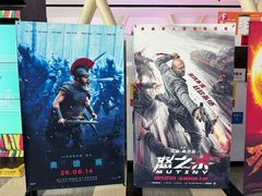 -金逸影城(荟聚IMAX激光店)