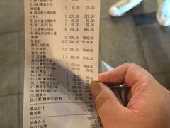 -逸道(益丰·外滩源店)