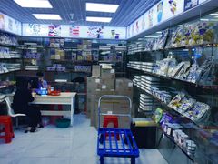 -紫荆城食品交易中心(华强北店)