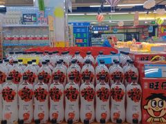 -宽广超市(承德市民族中学安定里校区店)