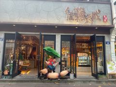 -佳藕天成(南宋御街店)