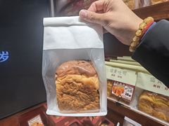 -富贵面包公司(运河店)