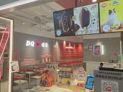 -DQ·蛋糕·冰淇淋(万风新天地店)