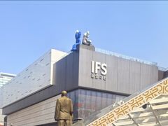 -黄兴南路步行商业街