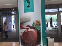 -深圳来福士广场