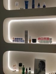 -美愈美肤MEIYU SKIN