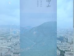 -怡豪大饭店·49楼旋转自助餐厅