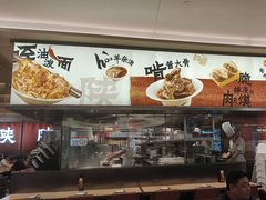 -大师兄·西北小馆(北站缤果空间店)