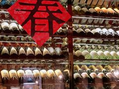 酒柜-晟永興烤鸭店(五道口店)
