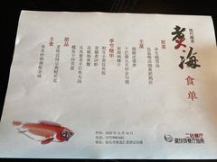 -潮汕味道·煮海餐厅(金麟大厦店)