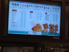 -炸物局(泊富I CITY店)