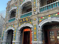 -北平楼·烤鸭·北京菜(牡丹园店)