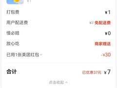 -星巴克(北京广渠门名敦道店)