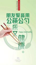 -花轿喜屋婚礼策划