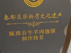 -陈熹公民族美食文化餐厅(中华广场店)