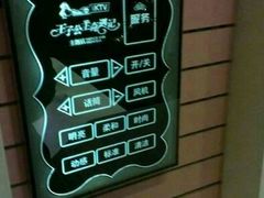 -自由港KTV(王子公主金平店)