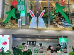 -SENTEA森茶(麦地丽日店)