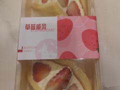 草莓三明治-欢牛蛋糕屋(城西店)