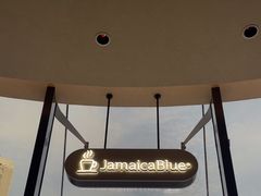 -Jamaicablue Coffeeshop(中央广场店)