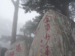 -妙峰山风景名胜区