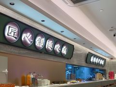 -粤来记·啫啫煲·点心(日月光店)