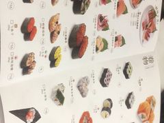 -元气寿司(金光华店)