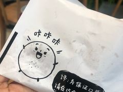 -小豆海棠(人民南路店)