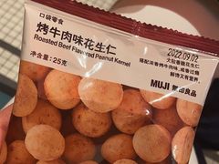 -MUJI无印良品(万象城店)