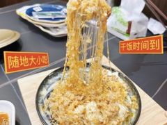 -许哥东北烧烤·铁丳烤串·宫后夹肉(繁花中心店)