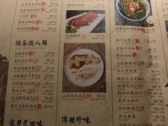 菜单-绿茶餐厅(杭州黄龙K-lab店)