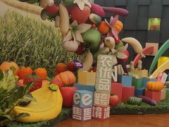 -万顷园艺世界