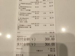 -Deer Park鹿园西餐(仁恒置地广场店)