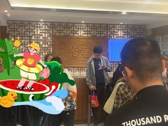 -怡园饭店-餐厅(四望亭店)