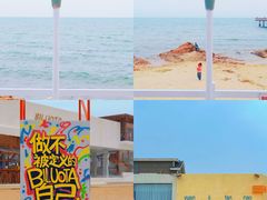 -北戴河碧螺塔海上酒吧公园